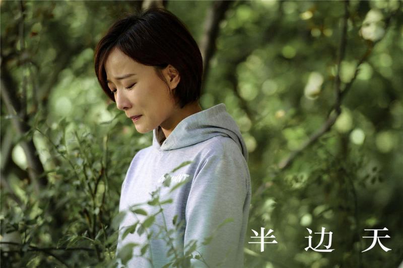 半边天-第4张图片-九妖电影