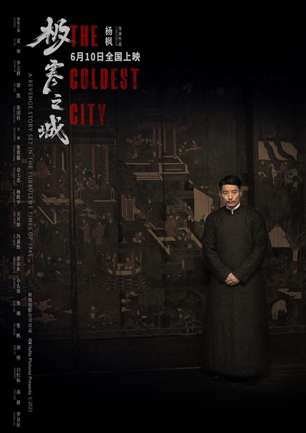 极寒之城 The Coldest City-第5张图片-九妖电影