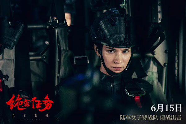 绝密任务 Operation Black-ops-第3张图片-九妖电影