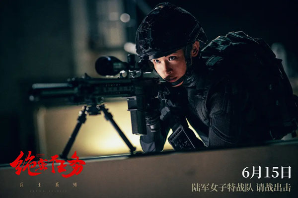 绝密任务 Operation Black-ops-第4张图片-九妖电影