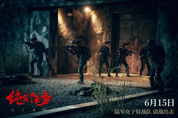 绝密任务 Operation Black-ops-第5张图片-九妖电影