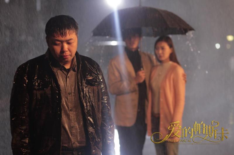 爱的帕斯卡 Love Pascal-第2张图片-九妖电影