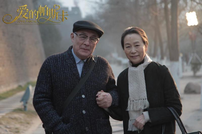 爱的帕斯卡 Love Pascal-第3张图片-九妖电影