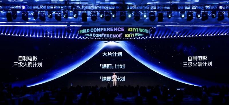 “燎原计划”“爆前计划”发布 扶持电影新力量（燎原 全文）-第1张图片-九妖电影