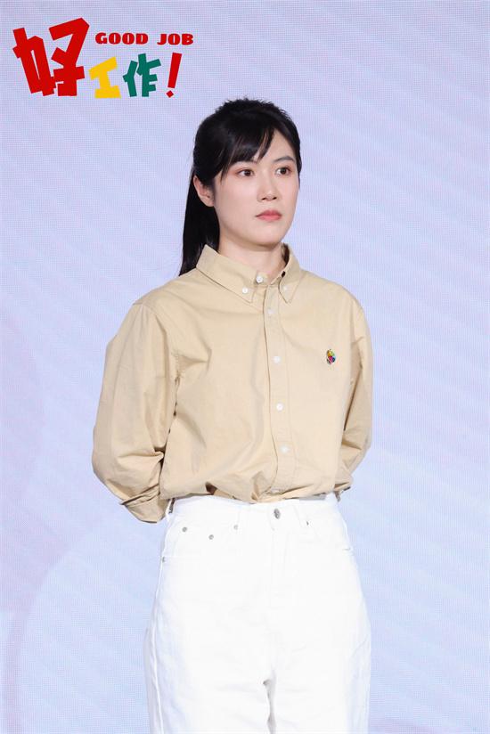 《好工作！》亮相北影节 《年会不能停》主创回归（好工作什么意思）-第4张图片-九妖电影