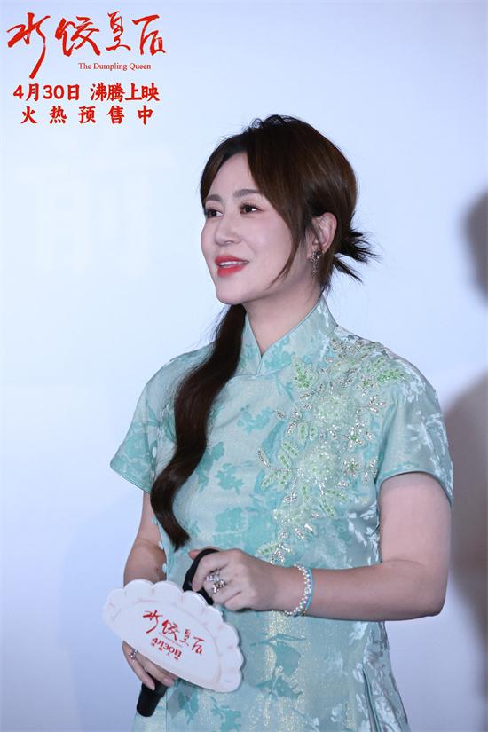 《水饺皇后》成都路演 马丽朱亚文以真实打动人心（电视剧水饺皇后）-第2张图片-九妖电影