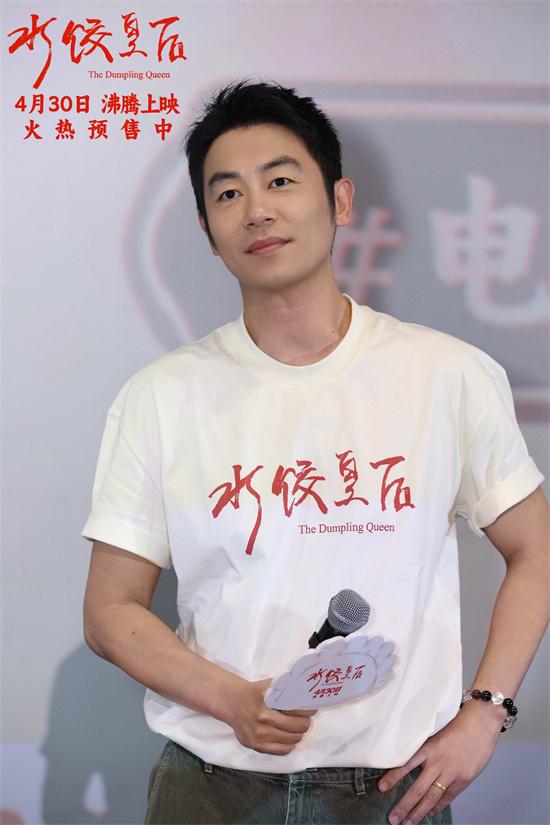《水饺皇后》成都路演 马丽朱亚文以真实打动人心（电视剧水饺皇后）-第3张图片-九妖电影
