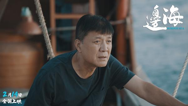 边海 BORDER SEA-第5张图片-九妖电影