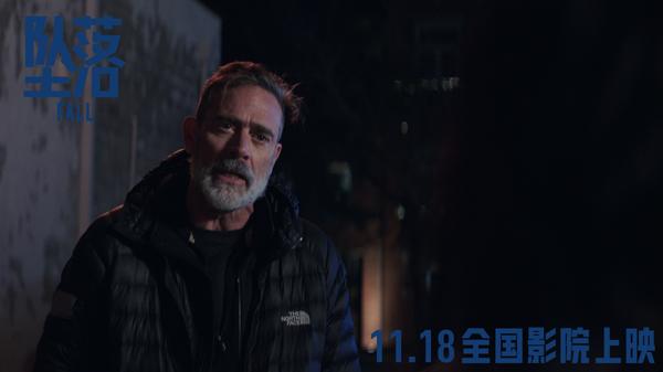 坠落 Fall-第5张图片-九妖电影
