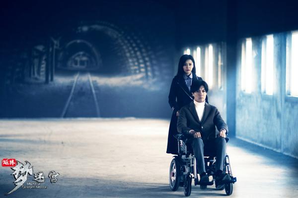 矩阵·梦迷宫 Matrix Dream Maze-第3张图片-九妖电影
