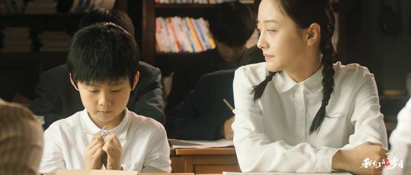 我们的岁月 Go With The Times-第4张图片-九妖电影