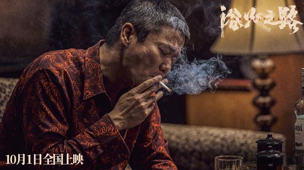 浴火之路 Tiger Wolf Rabbit-第3张图片-九妖电影