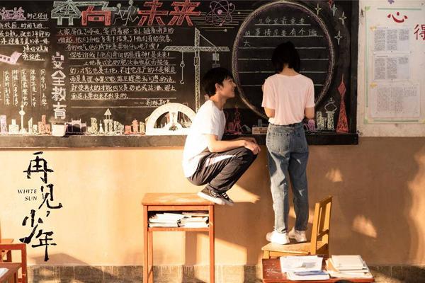 再见，少年 Farewell，My Lad-第5张图片-九妖电影