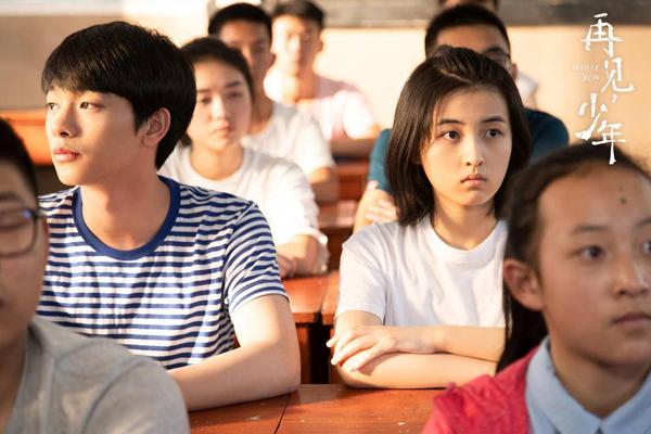 再见，少年 Farewell，My Lad-第4张图片-九妖电影
