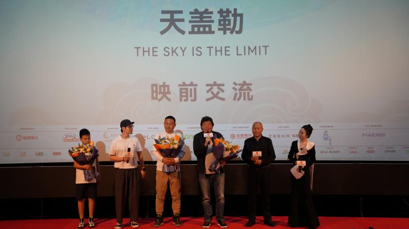 《天盖勒》展映 主创为还原草原风情同牧民生活（天盖什么意思）-第3张图片-九妖电影