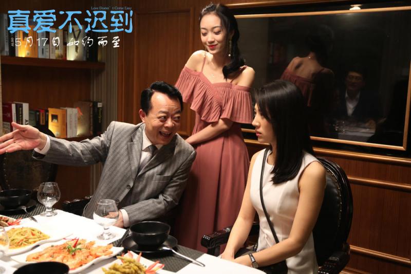 真爱不迟到 Love Doesn’t Come Easy-第2张图片-九妖电影