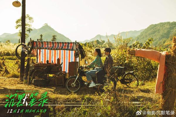 沉默笔录 Record Without Words-第3张图片-九妖电影