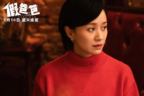 假爸爸 Fake Dad-第5张图片-九妖电影