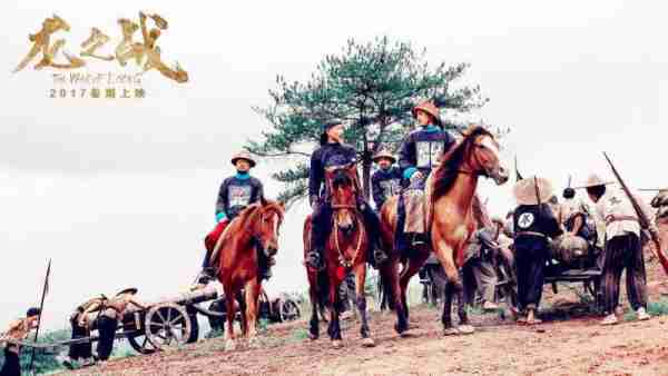 龙之战 The War of Loong-第2张图片-九妖电影