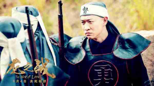 龙之战 The War of Loong-第5张图片-九妖电影