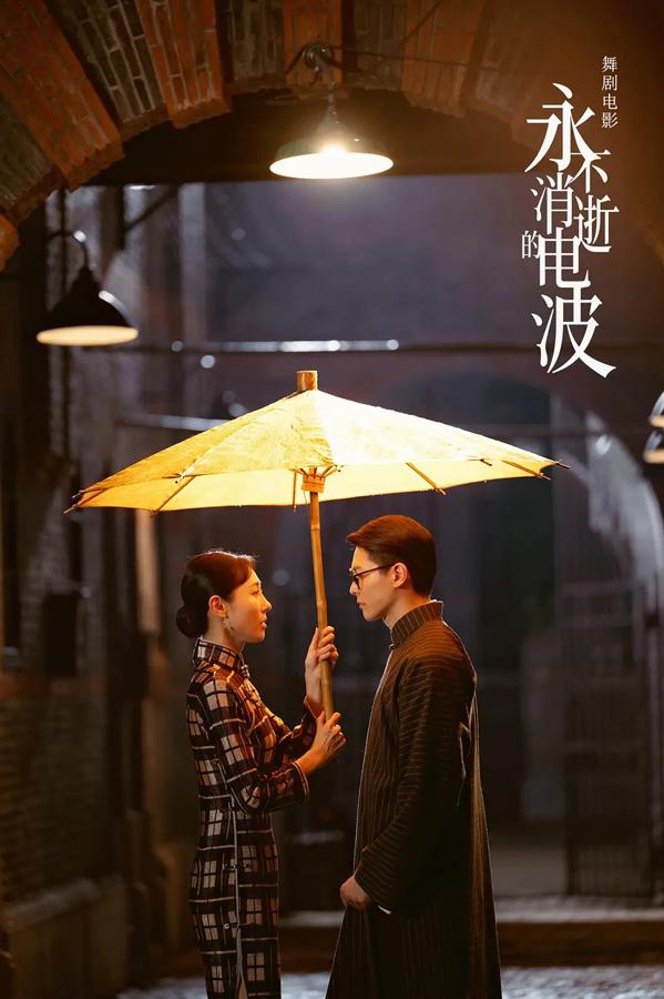 永不消逝的电波 Red Radio Over Shanghai-第4张图片-九妖电影
