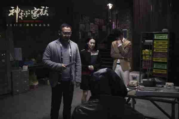 神秘家族 The Mysterious Family-第5张图片-九妖电影