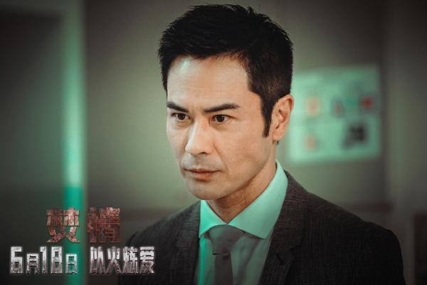 焚情-第3张图片-九妖电影