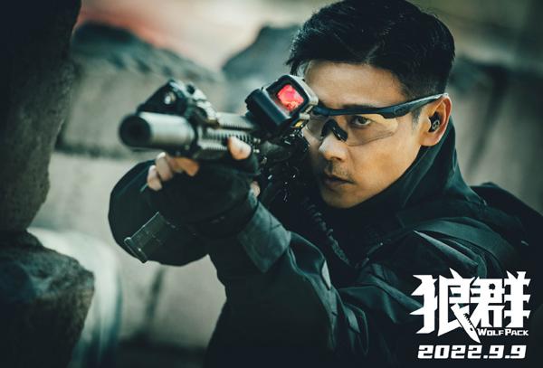 狼群 WOLF PACK-第4张图片-九妖电影