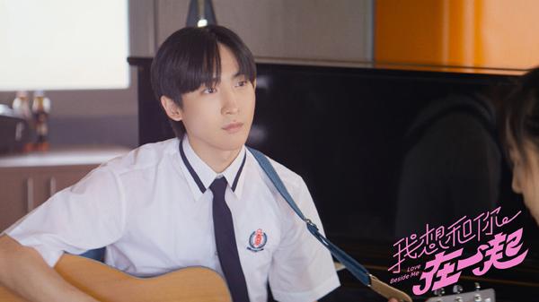 我想和你在一起 Love Beside Me-第3张图片-九妖电影