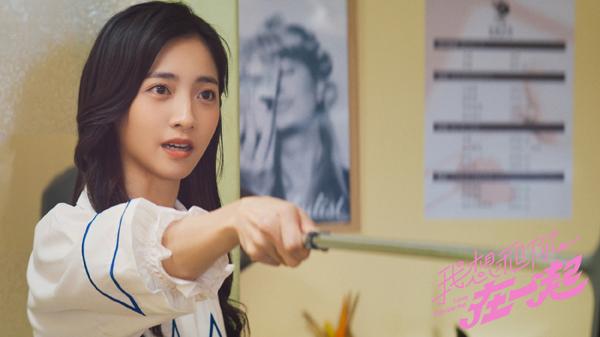我想和你在一起 Love Beside Me-第4张图片-九妖电影