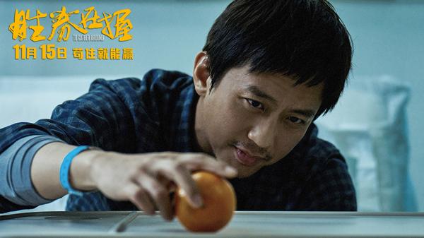 胜券在握 To Gather Around-第3张图片-九妖电影