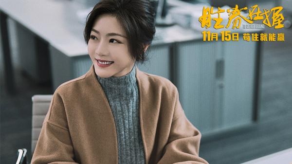 胜券在握 To Gather Around-第4张图片-九妖电影