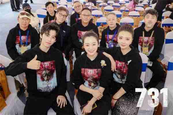 《731》剧组亮相华表奖 借助影像让历史不被遗忘（731编剧）-第3张图片-九妖电影