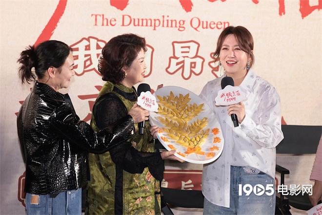 马丽新片《水饺皇后》北京首映 范丞丞宋佳现身（水饺皇后演员表）-第3张图片-九妖电影