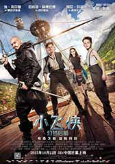 小飞侠:幻梦启航 Pan-第1张图片-九妖电影 小飞侠:幻梦启航 Pan-第1张图片-九妖电影