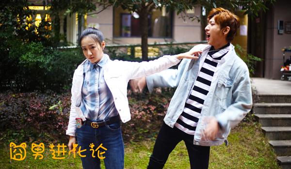 囧男进化论 The Evolution Of A Clumsy Man-第5张图片-九妖电影