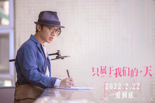 只属于我们的一天 Just 1 Day-第4张图片-九妖电影