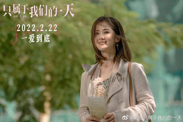 只属于我们的一天 Just 1 Day-第5张图片-九妖电影
