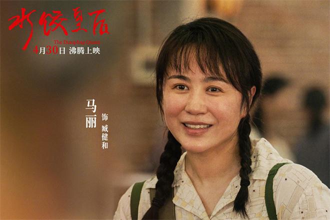 《水饺皇后》热映中 马丽、惠英红逆境中守望相助（饺子皇后）-第2张图片-九妖电影