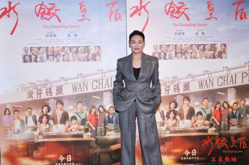 《水饺皇后》香港首映 马丽刘伟强致敬劳动女性（水饺皇后是谁）-第3张图片-九妖电影