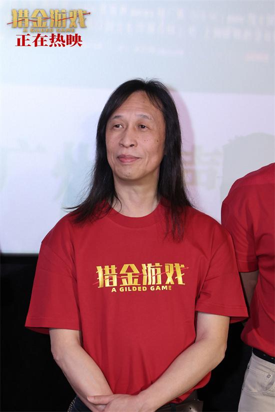 《猎金游戏》路演 刘德华欧豪热血叙事“真燃爽”（猎金app是正规平台吗）-第1张图片-九妖电影