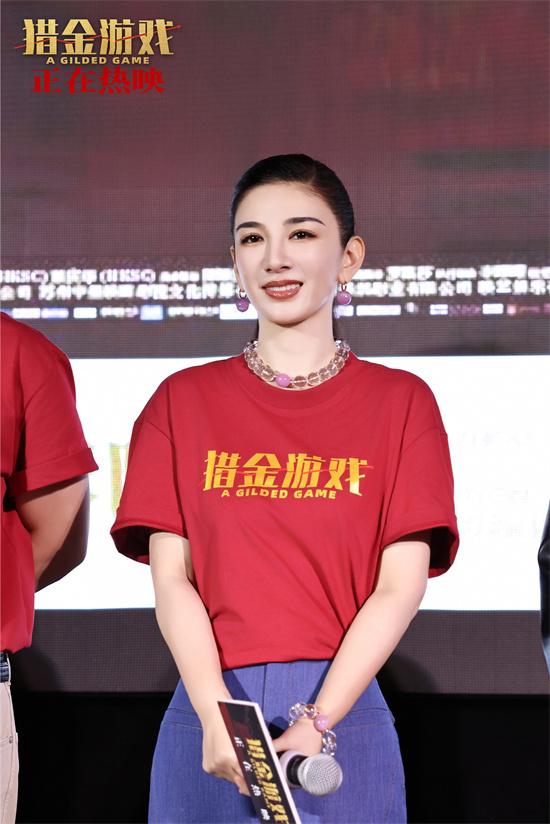 《猎金游戏》路演 刘德华欧豪热血叙事“真燃爽”（猎金app是正规平台吗）-第3张图片-九妖电影