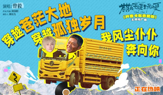 《苍茫爱》看点！曾毅毁容式演技上演“变形记”（电视剧苍茫天山大结局）-第3张图片-九妖电影