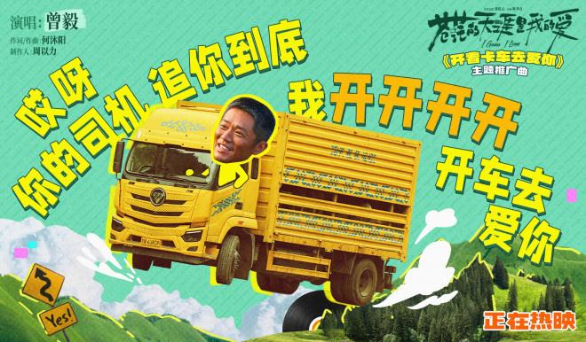 《苍茫爱》看点！曾毅毁容式演技上演“变形记”（电视剧苍茫天山大结局）-第2张图片-九妖电影