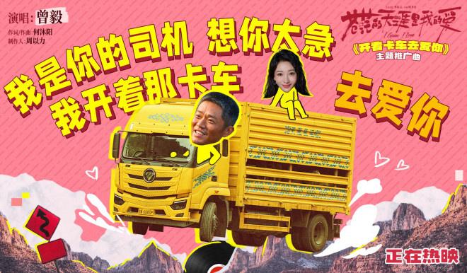 《苍茫爱》看点！曾毅毁容式演技上演“变形记”（电视剧苍茫天山大结局）-第6张图片-九妖电影
