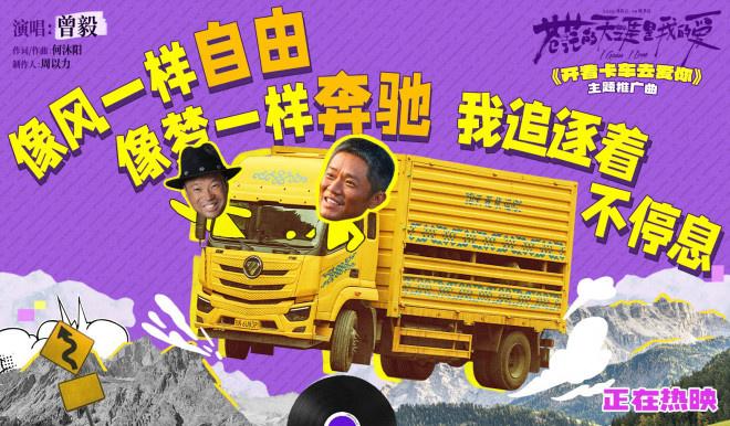 《苍茫爱》看点！曾毅毁容式演技上演“变形记”（电视剧苍茫天山大结局）-第4张图片-九妖电影