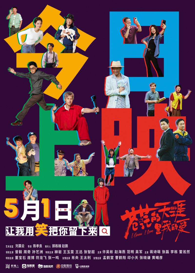 《苍茫爱》看点！曾毅毁容式演技上演“变形记”（电视剧苍茫天山大结局）-第8张图片-九妖电影
