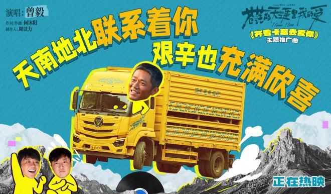 《苍茫爱》看点！曾毅毁容式演技上演“变形记”（电视剧苍茫天山大结局）-第7张图片-九妖电影