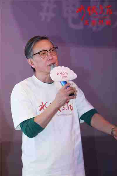 刘伟强马丽携《水饺皇后》亮相长沙 分享创作历程（刘伟强导演的电影有哪些）-第2张图片-九妖电影