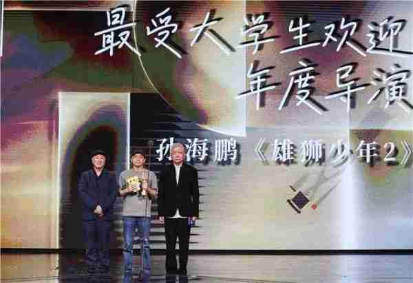 大影节落幕 葛优咏梅张子枫分获年度男女演员荣誉（葛优获得戛纳国际电影节影帝）-第3张图片-九妖电影